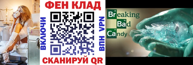АМФЕТАМИН VHQ  Малгобек 