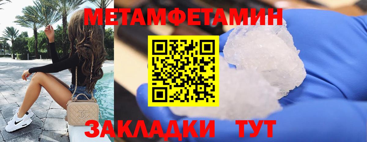 АМФЕТАМИН  Малгобек  АМФ VHQ 