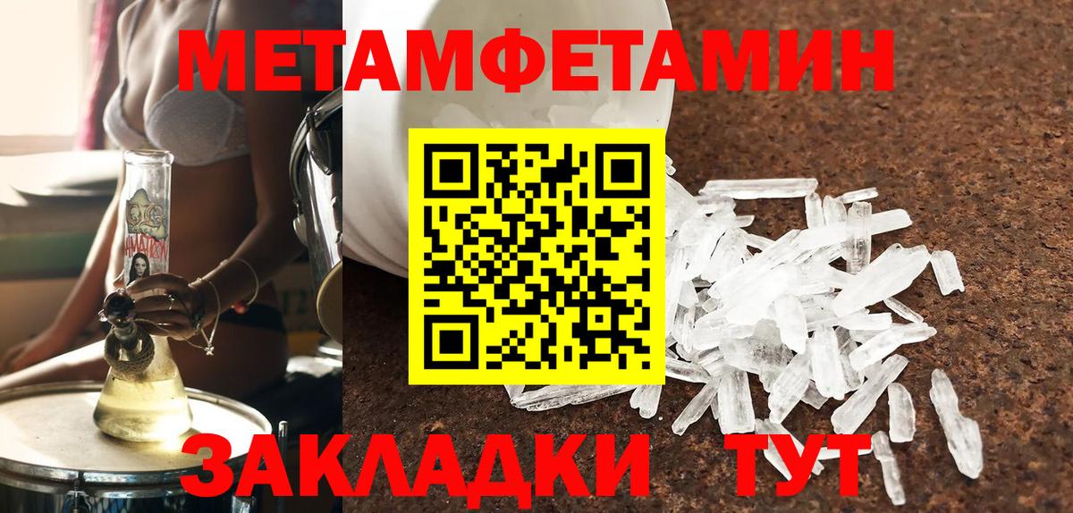 Amphetamine 97% Малгобек