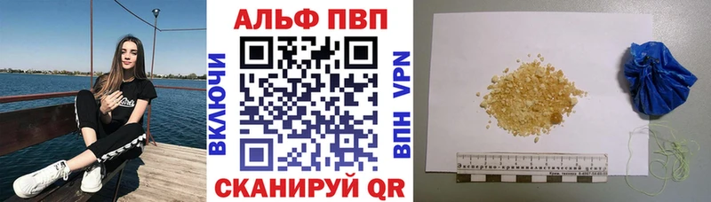 Alfa_PVP VHQ  Малгобек 