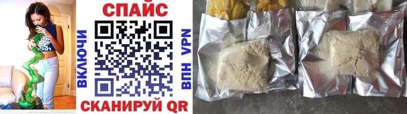 купить закладку  Малгобек  Бутират вода 