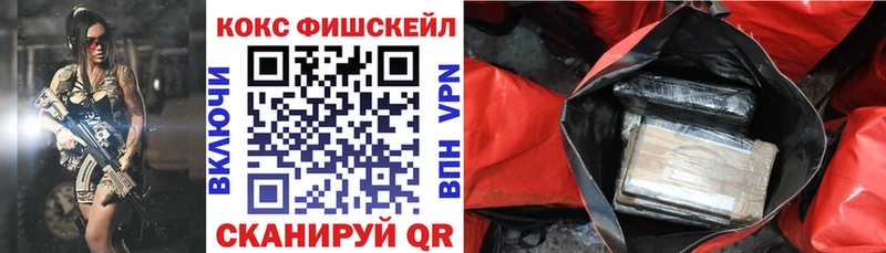 COCAIN Columbia  Малгобек 