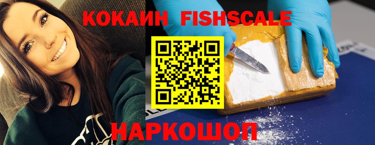 КОКАИН Перу  купить   COCAIN Эквадор  Малгобек  Вход с VPN 