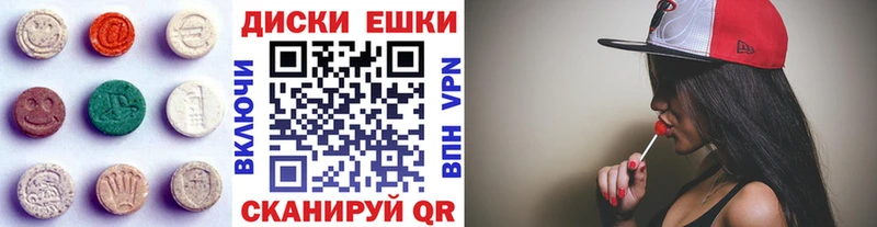 где купить   Малгобек  Экстази Cube 