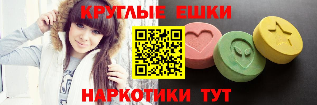 кракен ССЫЛКА  Вход с VPN  Малгобек  Экстази ешки 