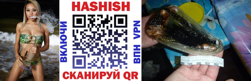 ГАШИШ гашик  Малгобек 