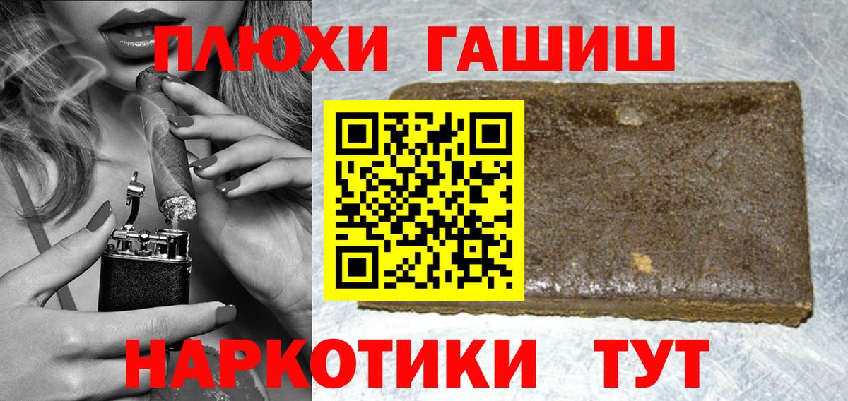 Гашиш 40% ТГК Малгобек