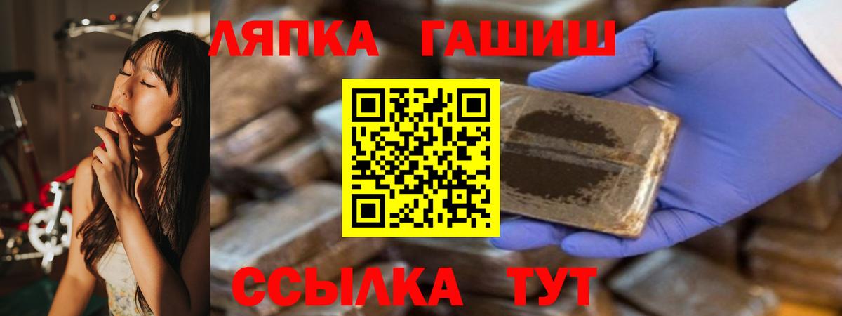 Малгобек  Вход с VPN  МЕФ кристаллы  NBOMe 