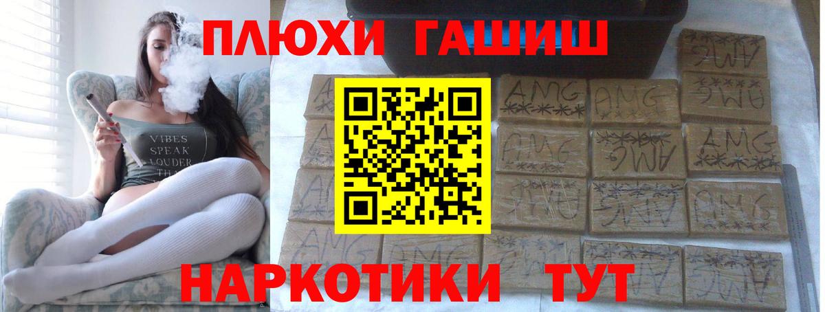 ГАШИШ ice o lator  ГАШ  ГАШИШ Ice-O-Lator  Малгобек 