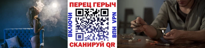 ГЕРОИН Heroin  blacksprut ONION  Малгобек 