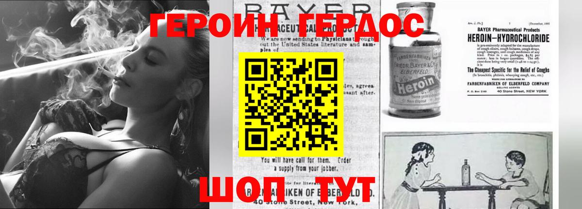 ГАШ  КОКАИН  Малгобек  ГАШИШ  Alpha PVP СК кристаллы  МЕФ кристаллы  Меф   Канабис 