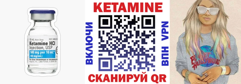 даркнет как зайти Малгобек Кетамин ketamine mega tor