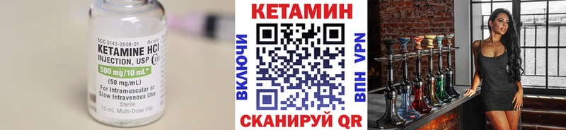 Кетамин ketamine Малгобек
