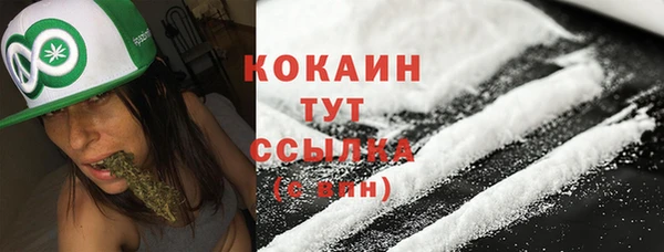 экстази Лабытнанги