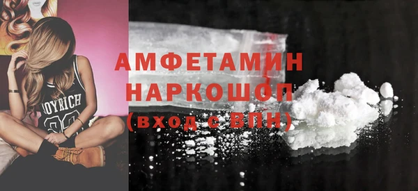 меф Кулебаки