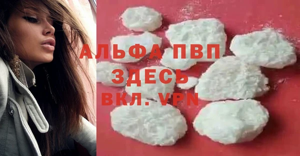 меф Кулебаки