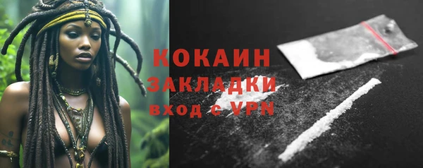 меф Кулебаки