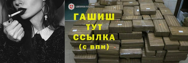 экстази Лабытнанги