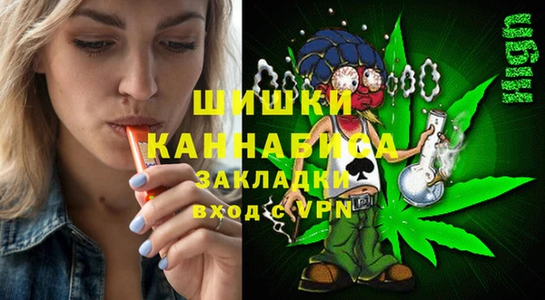 меф Кулебаки