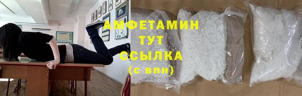 дживик Куйбышев