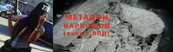 спиды Кукмор