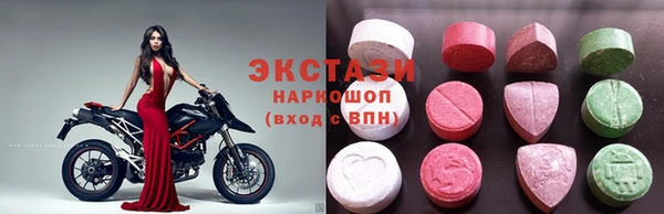 экстази Лабытнанги