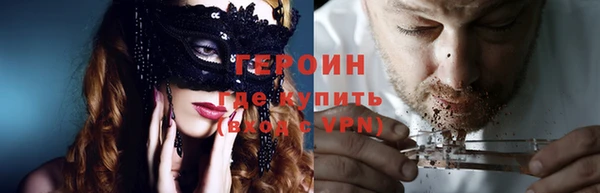 герыч Россошь