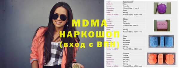 марки lsd Лагань