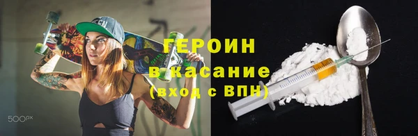 кокаин Никольск