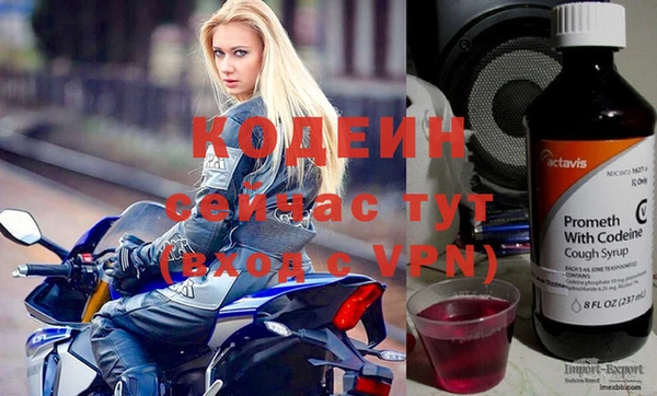 меф Кулебаки