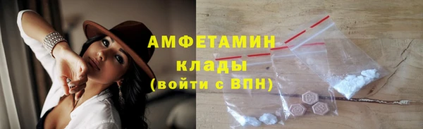 дживик Куйбышев