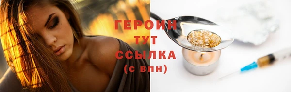 дживик Куйбышев