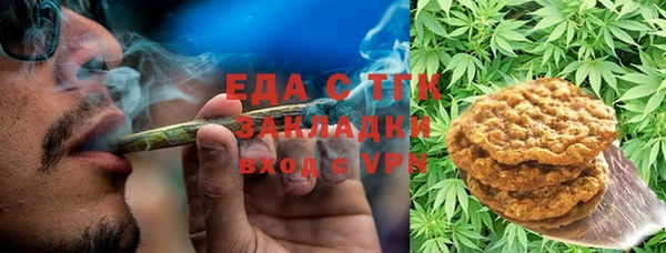 стафф Никольское