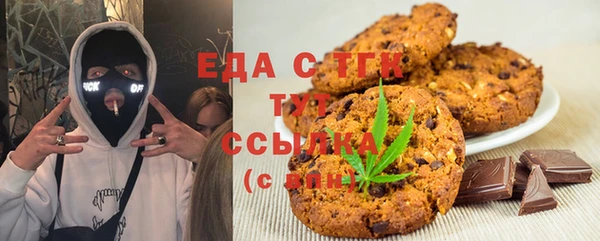 меф Кулебаки