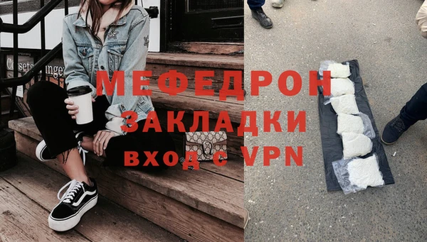 спиды Кукмор
