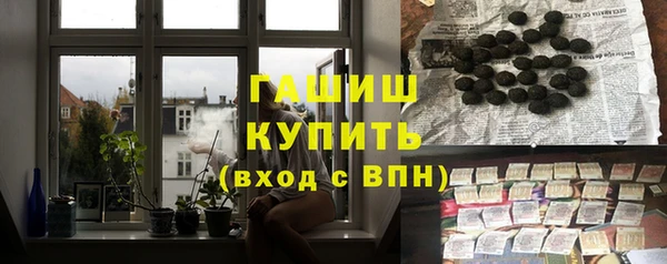 дживик Куйбышев