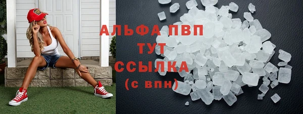 дживик Куйбышев