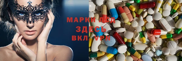 дживик Куйбышев