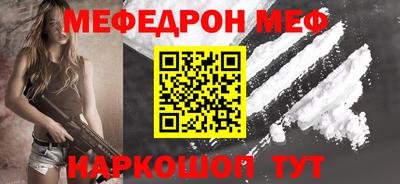 кокс Апшеронск