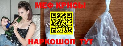 крисы Заволжье
