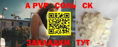 Альфа ПВП Апрелевка