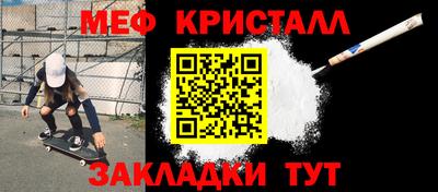 крисы Заволжье