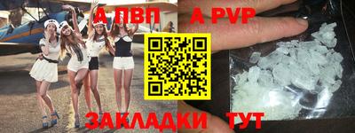 крисы Заволжье
