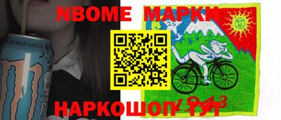 кокс Апшеронск