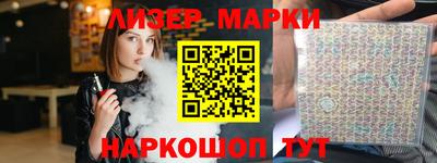 2c-b Заводоуковск