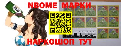 кокс Апшеронск