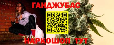 крисы Заволжье