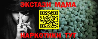 героин Комсомольск-на-Амуре