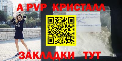 стаф Жуковский