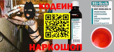 2c-b Заводоуковск